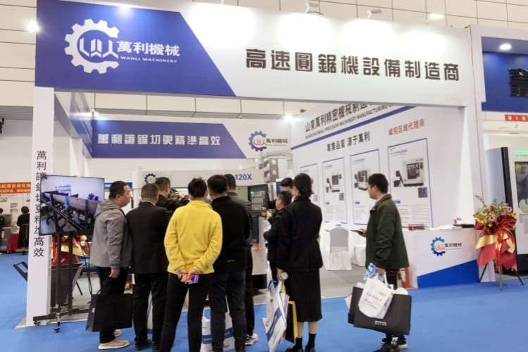 山东万利公司参展中国苏州国际会展中心